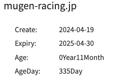 競艇,競艇予想サイト,予想サイト,投資,悪徳サイト,mugen,競艇mugen,競艇ムゲン,ムゲン