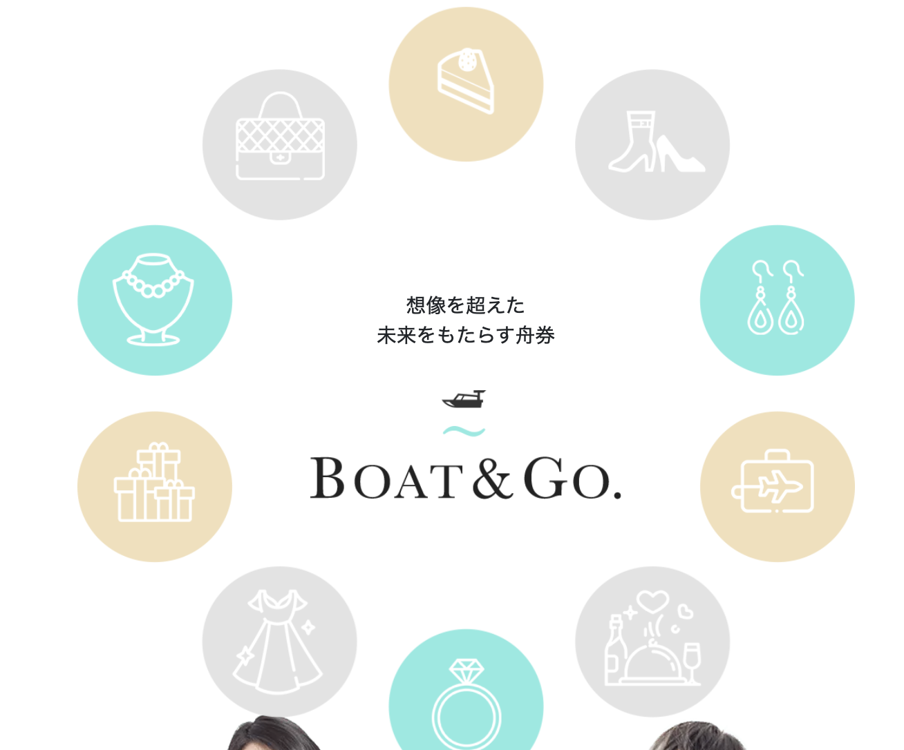 競艇予想サイト,予想サイト,悪徳サイト,悪徳,悪質,口コミ,詐欺,詐欺サイト,競艇,Boat&Go.,ボートアンドゴー,ボート&ゴー,ボートレース,BOAT RACE,ボートレース