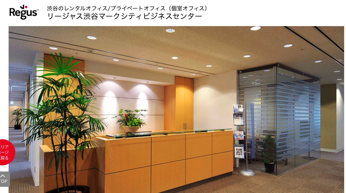 競艇予想サイト,予想サイト,悪徳サイト,悪徳,悪質,口コミ,詐欺,詐欺サイト,競艇,ボートレース,BOAT RACE,GUILD,ギルド,競艇ギルド,競艇,GUILD