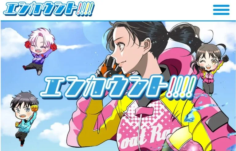 競艇予想サイト,予想サイト,悪徳サイト,エンカウント,競艇エンカウント,悪質サイト,悪徳,悪質,