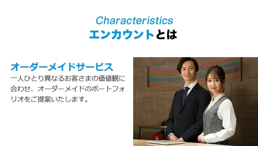 競艇予想サイト,予想サイト,悪徳サイト,エンカウント,競艇エンカウント,悪質サイト,悪徳,悪質,