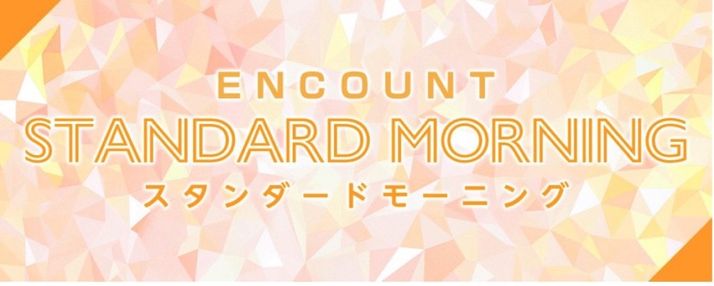 競艇予想サイト,予想サイト,悪徳サイト,エンカウント,競艇エンカウント,悪質サイト,悪徳,悪質,