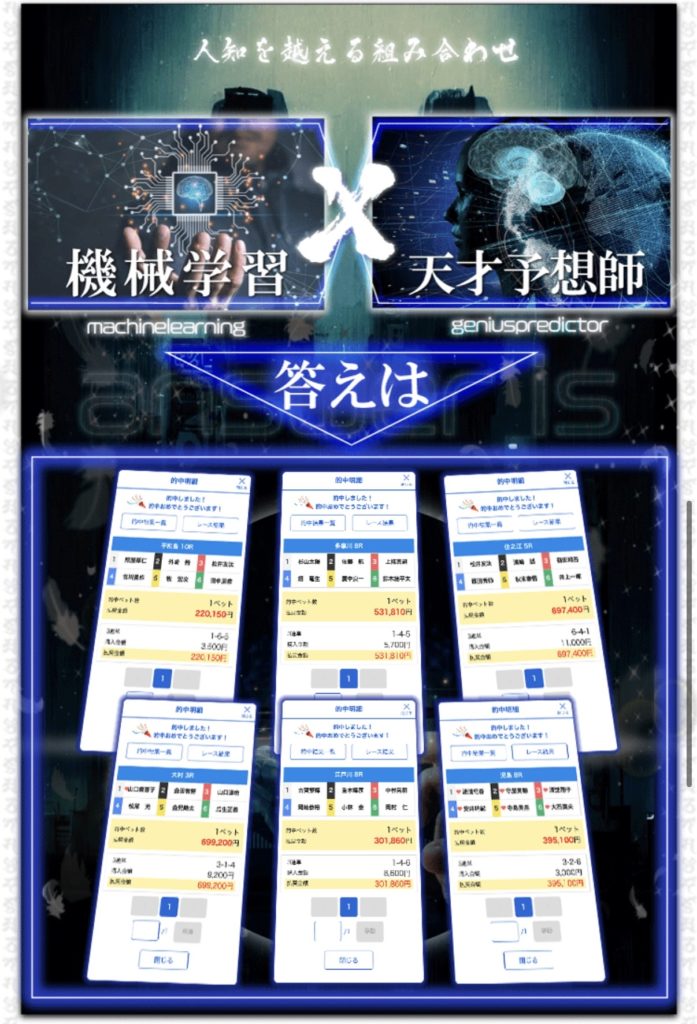 競艇予想サイト,予想サイト,悪徳サイト,新サイト,悪質サイト,悪徳,悪質,競艇アウトサイダーズ,アウトサイダーズ,競艇アウトサイダー,アウトサイダー,