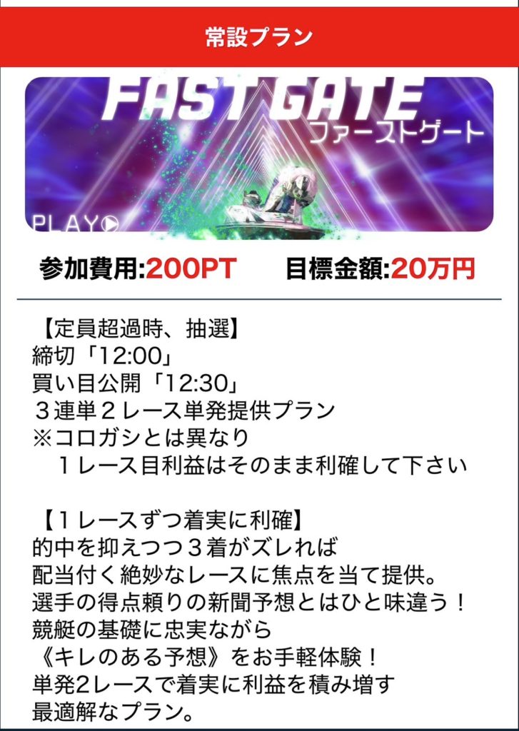 競艇予想サイト,予想サイト,悪徳サイト,新サイト,悪質サイト,悪徳,悪質,競艇アウトサイダーズ,アウトサイダーズ,競艇アウトサイダー,アウトサイダー,