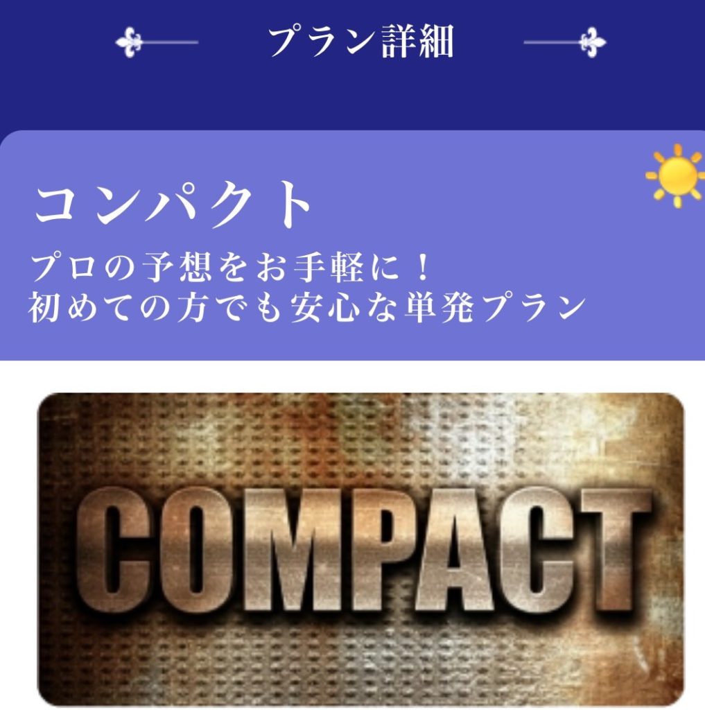 競艇予想サイト,予想サイト,悪徳サイト,新サイト,悪質サイト,悪徳,悪質,競艇,ラグジュアリーボート,LUXURYボート,LUXURY,ラグジュアリ,新サイト,口コミ,新サイト,