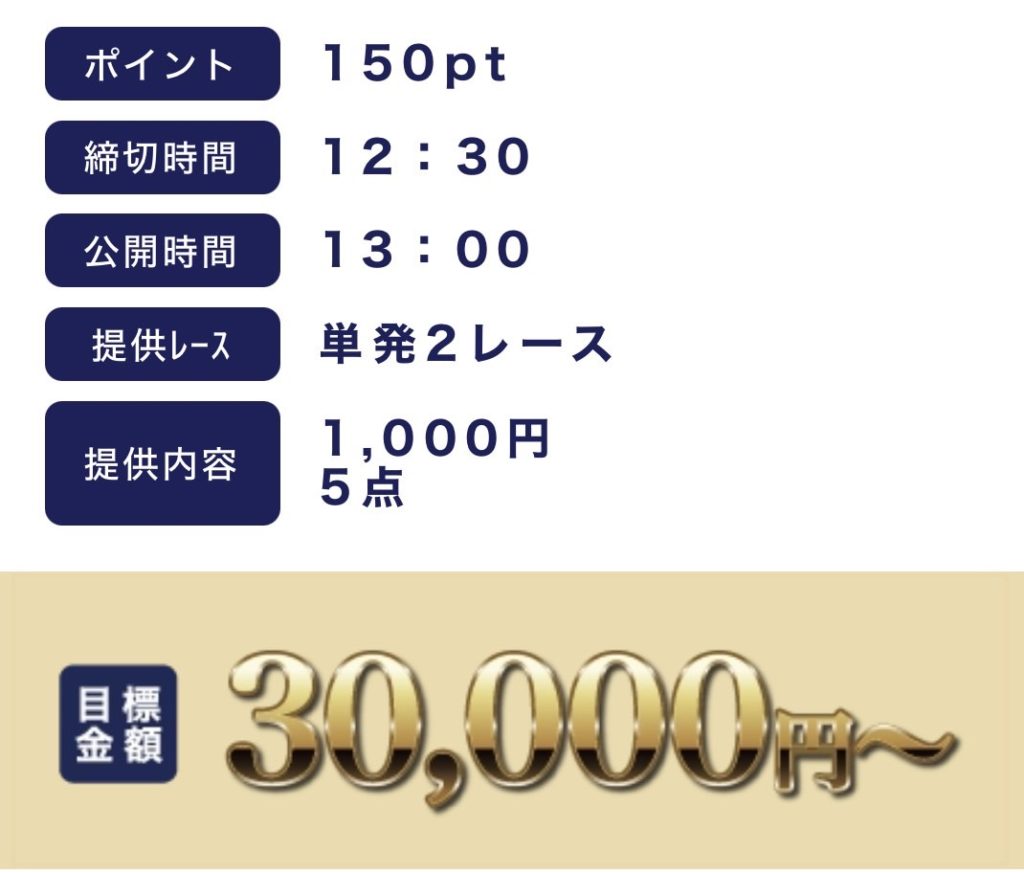 競艇予想サイト,予想サイト,悪徳サイト,新サイト,悪質サイト,悪徳,悪質,競艇,ラグジュアリーボート,LUXURYボート,LUXURY,ラグジュアリ,新サイト,口コミ,新サイト,