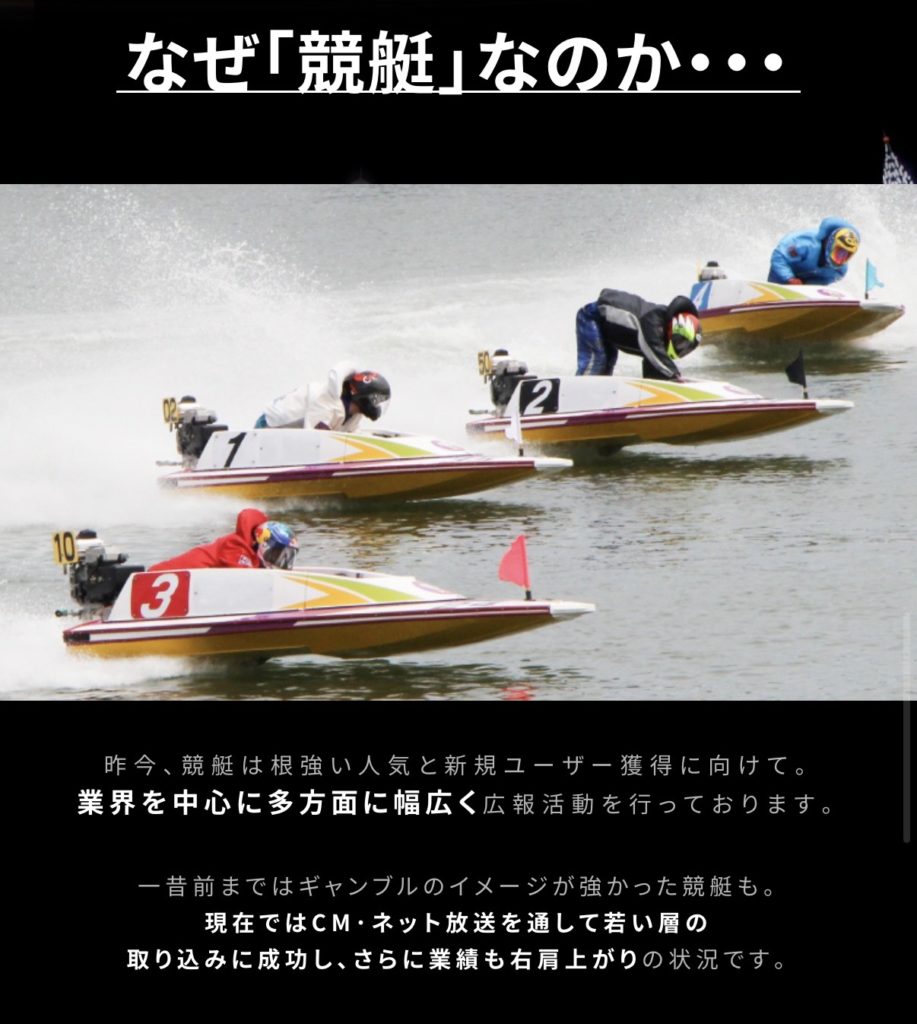 競艇予想サイト,予想サイト,悪徳サイト,新サイト,悪質サイト,悪徳,悪質,口コミ,詐欺,詐欺サイト,競艇,BOATRESORT,ボートリゾート,リゾート,ボート,BOAT RESORT,RESORT,