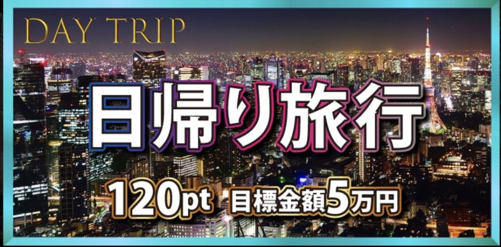 競艇予想サイト,予想サイト,悪徳サイト,新サイト,悪質サイト,悪徳,悪質,口コミ,詐欺,詐欺サイト,競艇,BOATRESORT,ボートリゾート,リゾート,ボート,BOAT RESORT,RESORT,