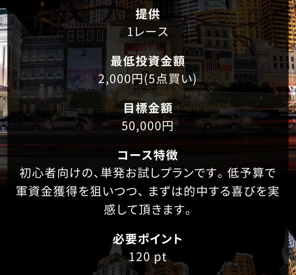 競艇予想サイト,予想サイト,悪徳サイト,新サイト,悪質サイト,悪徳,悪質,口コミ,詐欺,詐欺サイト,競艇,BOATRESORT,ボートリゾート,リゾート,ボート,BOAT RESORT,RESORT,