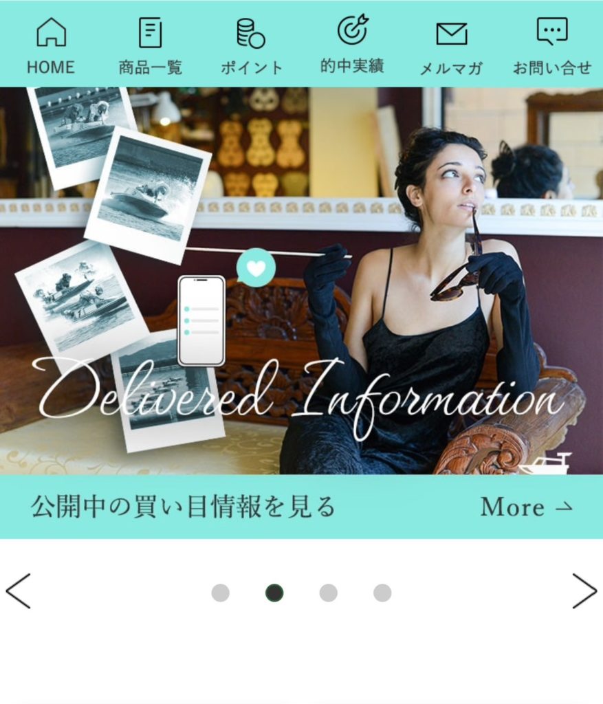 競艇予想サイト,予想サイト,悪徳サイト,悪徳,悪質,口コミ,詐欺,詐欺サイト,競艇,Boat&Go.,ボートアンドゴー,ボート&ゴー,ボートレース,BOAT RACE,ボートレース