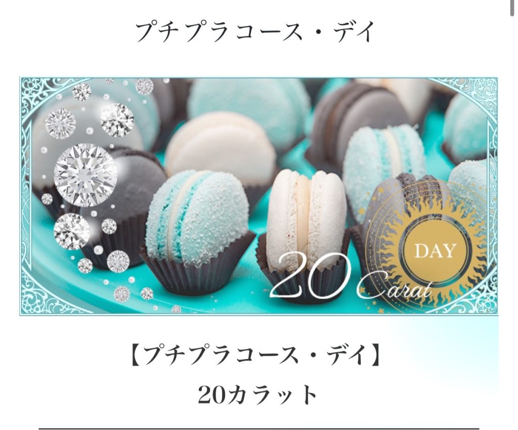 競艇予想サイト,予想サイト,悪徳サイト,悪徳,悪質,口コミ,詐欺,詐欺サイト,競艇,Boat&Go.,ボートアンドゴー,ボート&ゴー,ボートレース,BOAT RACE,ボートレース