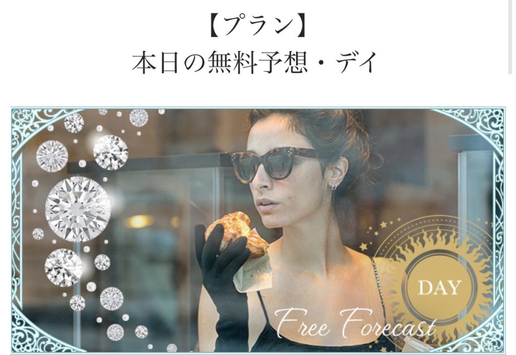 競艇予想サイト,予想サイト,悪徳サイト,悪徳,悪質,口コミ,詐欺,詐欺サイト,競艇,Boat&Go.,ボートアンドゴー,ボート&ゴー,ボートレース,BOAT RACE,ボートレース