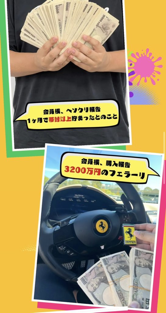 競艇予想サイト,予想サイト,悪徳サイト,悪徳,悪質,口コミ,詐欺,詐欺サイト,競艇,BEE BOAT,ビーボート,捏造,ボートレース,BOAT RACE,ボートレース,びーぼーと,