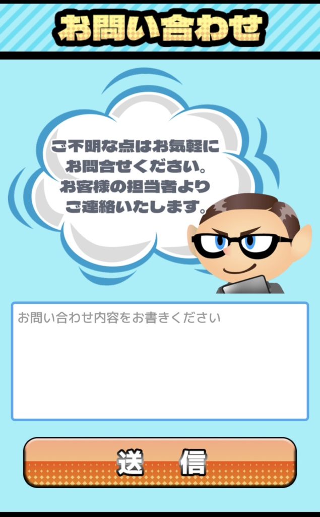 競艇予想サイト,予想サイト,悪徳サイト,悪徳,悪質,口コミ,詐欺,詐欺サイト,競艇,BEE BOAT,ビーボート,捏造,ボートレース,BOAT RACE,ボートレース,びーぼーと,