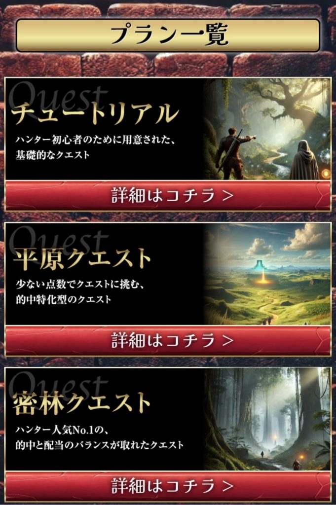 競艇予想サイト,予想サイト,悪徳サイト,悪徳,悪質,口コミ,詐欺,詐欺サイト,競艇,ボートレース,BOAT RACE,GUILD,ギルド,競艇ギルド,競艇,GUILD