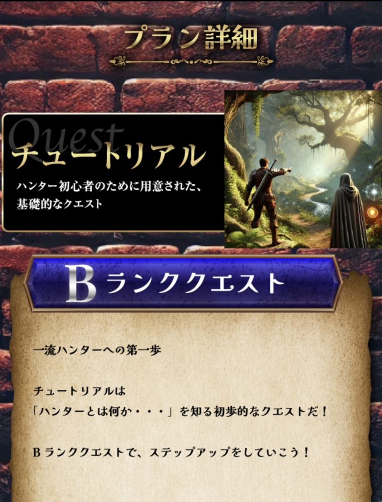 競艇予想サイト,予想サイト,悪徳サイト,悪徳,悪質,口コミ,詐欺,詐欺サイト,競艇,ボートレース,BOAT RACE,GUILD,ギルド,競艇ギルド,競艇,GUILD