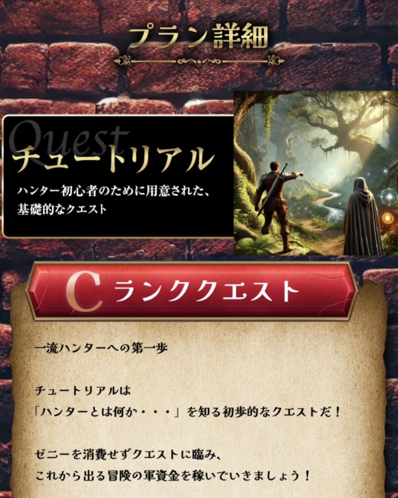 競艇予想サイト,予想サイト,悪徳サイト,悪徳,悪質,口コミ,詐欺,詐欺サイト,競艇,ボートレース,BOAT RACE,GUILD,ギルド,競艇ギルド,競艇,GUILD