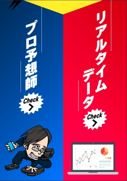 競艇予想サイト,予想サイト,悪徳サイト,悪徳,悪質,口コミ,詐欺,詐欺サイト,競艇,ボートレース,BOAT RACE,競艇SMASH,競艇スマッシュ,スマッシュ,競艇,