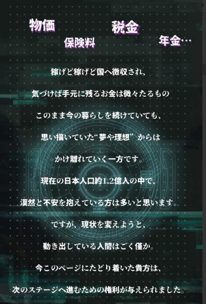 競艇予想サイト,予想サイト,悪徳サイト,悪徳,悪質,口コミ,詐欺,詐欺サイト,競艇,ボートレース,BOAT RACE,NEXT BOAT RACE,ネクストボートレース,NEXTBOATRACE,