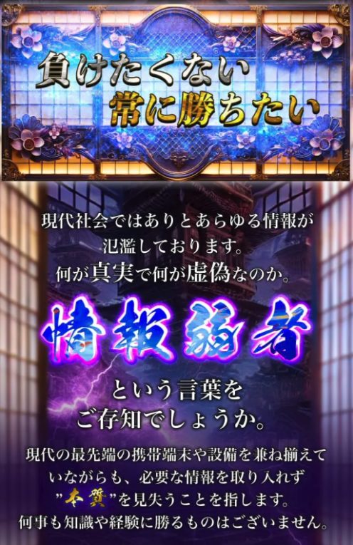 競艇予想サイト,予想サイト,優良サイト,超優良,口コミ,競艇,ボートレース,BOAT RACE,競艇修羅,競艇しゅら,修羅,