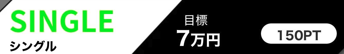 競艇予想サイト,予想サイト,悪徳サイト,悪徳,悪質,口コミ,詐欺,詐欺サイト,競艇,ボートレース,BOAT RACE,競艇SMASH,競艇スマッシュ,スマッシュ,競艇,