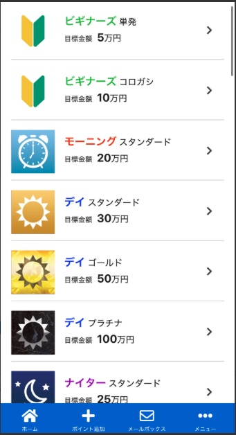 競艇予想サイト,予想サイト,悪徳サイト,悪徳,悪質,口コミ,詐欺,詐欺サイト,競艇,ボートレース,BOAT RACE,競艇Nova,競艇ノヴァ,ノヴァ,NOVA、競艇ノバ,