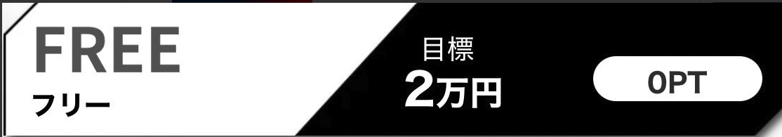 競艇予想サイト,予想サイト,悪徳サイト,悪徳,悪質,口コミ,詐欺,詐欺サイト,競艇,ボートレース,BOAT RACE,競艇SMASH,競艇スマッシュ,スマッシュ,競艇,