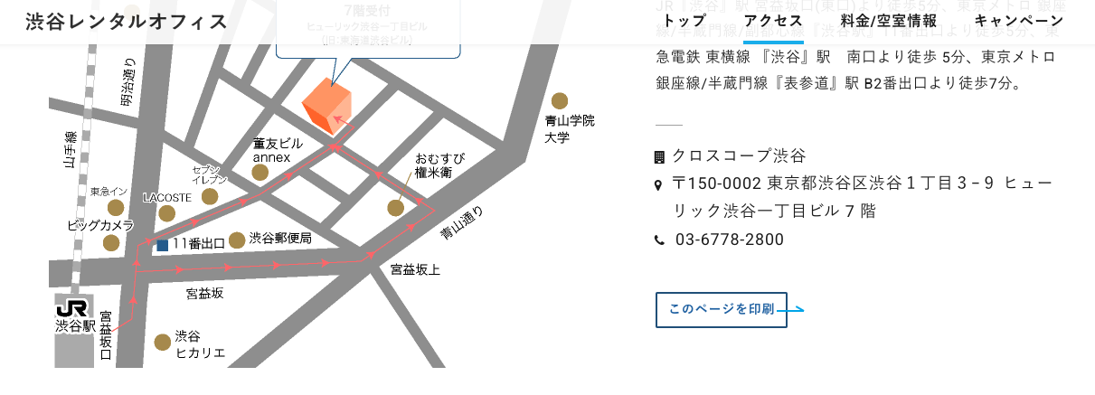 競艇予想サイト,予想サイト,悪徳サイト,悪徳,悪質,口コミ,詐欺,詐欺サイト,競艇,ボートレース,BOAT RACE,NEXT BOAT RACE,ネクストボートレース,NEXTBOATRACE,