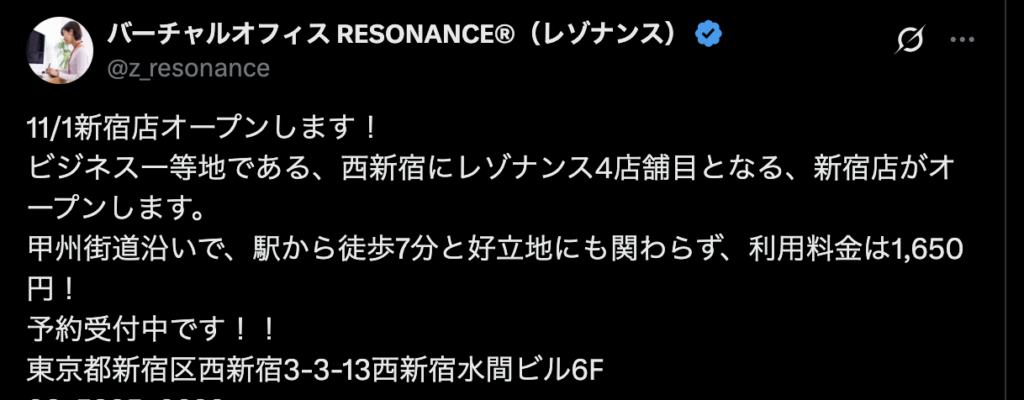 競艇予想サイト,予想サイト,悪徳サイト,悪徳,悪質,口コミ,詐欺,詐欺サイト,競艇,ボートレース,BOAT RACE,ボートウィナーズ,BOAT WINNERS,競艇ウィナーズ,ウィナーズ,winners,