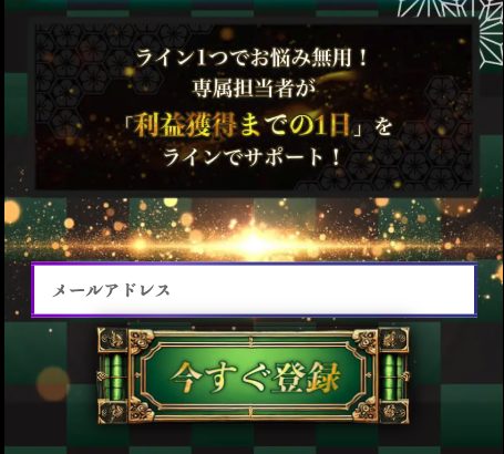 競艇予想サイト,予想サイト,優良サイト,超優良,口コミ,競艇,ボートレース,BOAT RACE,競艇修羅,競艇しゅら,修羅,