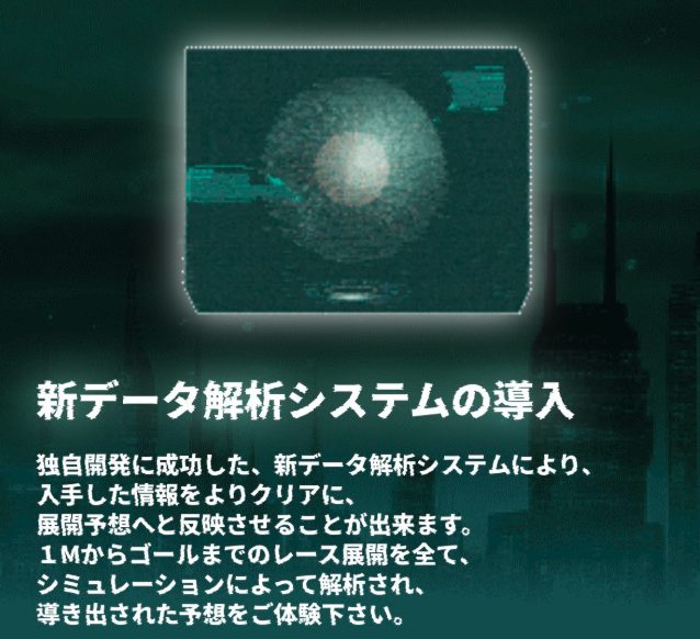 競艇予想サイト,予想サイト,悪徳サイト,悪徳,悪質,口コミ,詐欺,詐欺サイト,競艇,ボートレース,BOAT RACE,NEXT BOAT RACE,ネクストボートレース,NEXTBOATRACE,