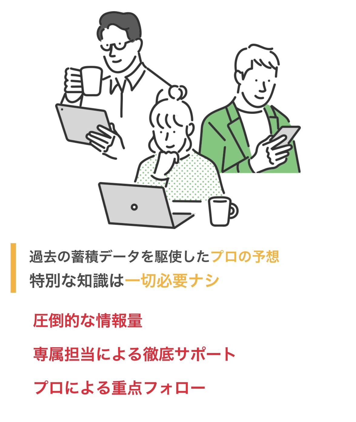競艇予想サイト,予想サイト,悪徳サイト,悪徳,悪質,口コミ,詐欺,詐欺サイト,競艇,捏造,ボートレース,storm boat,ストームボート,競艇ストーム,ボート,STORM BOAT,stormboat,