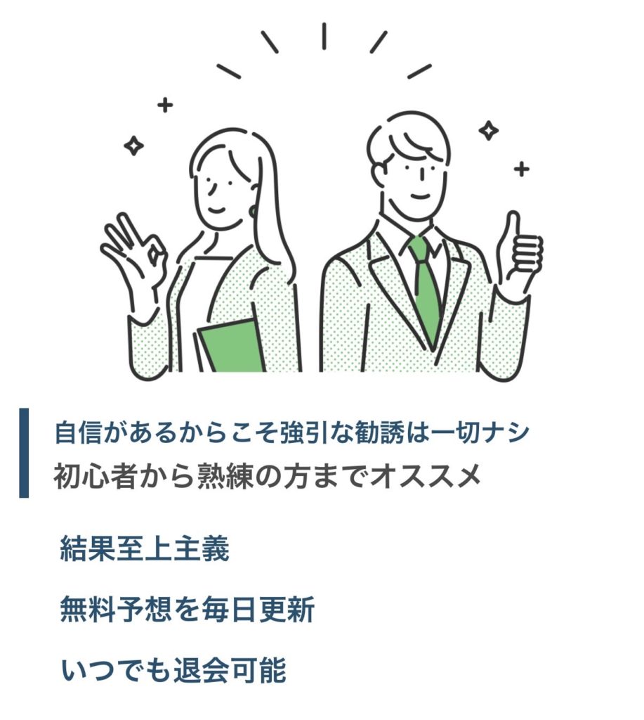 競艇予想サイト,予想サイト,悪徳サイト,悪徳,悪質,口コミ,詐欺,詐欺サイト,競艇,捏造,ボートレース,storm boat,ストームボート,競艇ストーム,ボート,STORM BOAT,stormboat,