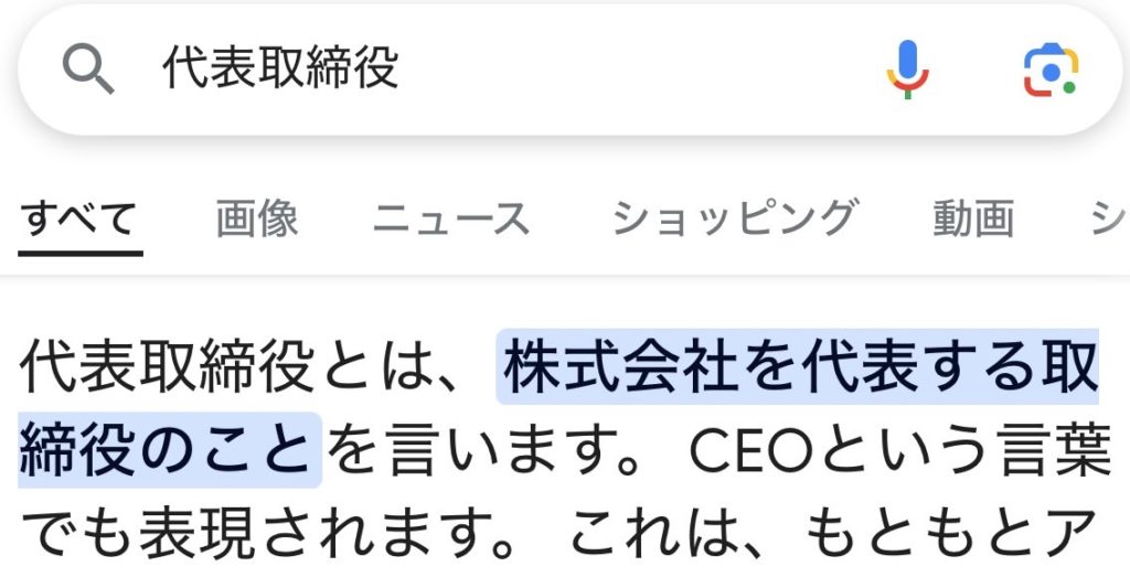 競艇予想サイト,予想サイト,悪徳サイト,悪徳,悪質,口コミ,詐欺,詐欺サイト,競艇,捏造,ボートレース,storm boat,ストームボート,競艇ストーム,ボート,STORM BOAT,stormboat,
