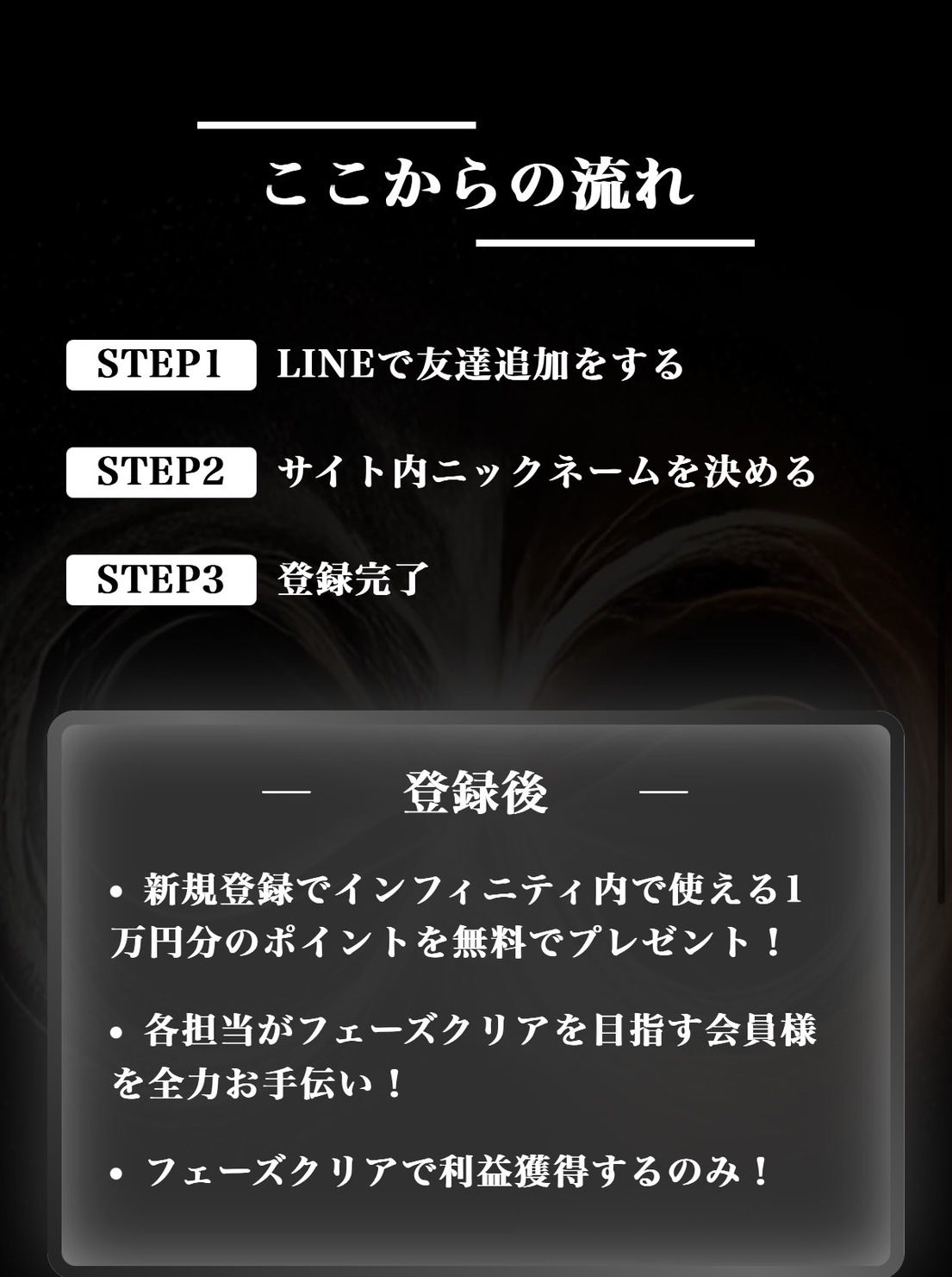 競艇予想サイト,予想サイト,悪徳サイト,悪徳,悪質,口コミ,詐欺,詐欺サイト,競艇,ボートレース,BOAT RACE,競艇インフィニティ,競艇INFINITY,インフィニティ,インフィニティボート,
