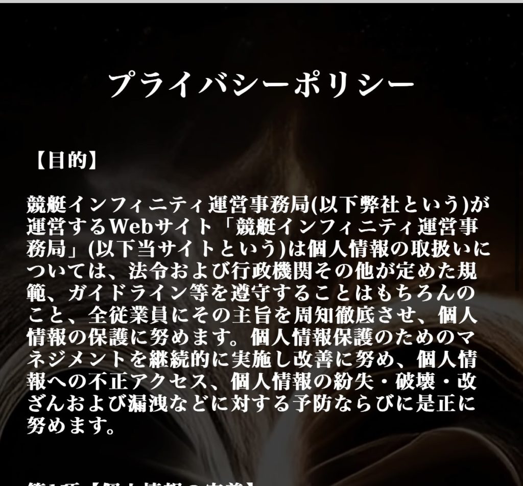 競艇予想サイト,予想サイト,悪徳サイト,悪徳,悪質,口コミ,詐欺,詐欺サイト,競艇,ボートレース,BOAT RACE,クラブリーガル,競艇リーガル,CLUB REGAL,CLUB リーガル,