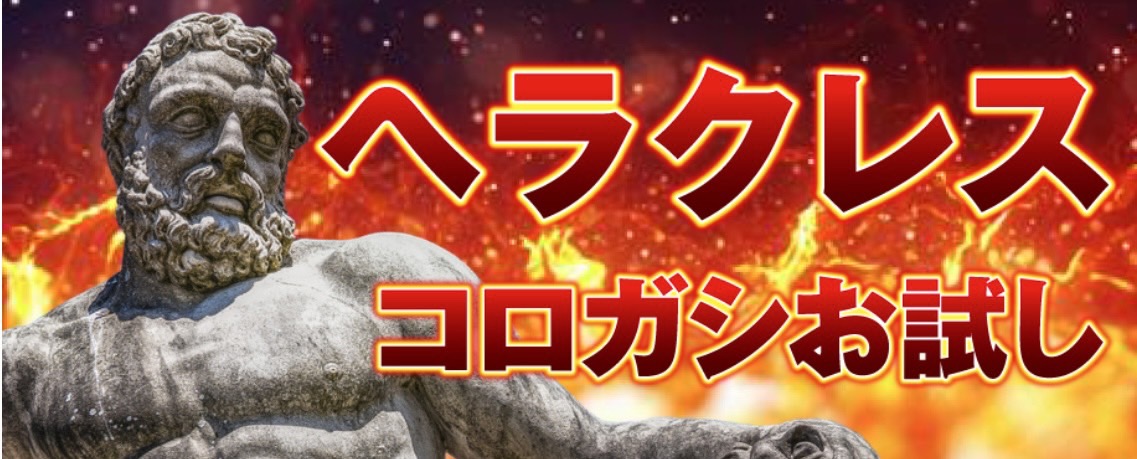 競艇予想サイト,予想サイト,悪徳サイト,悪徳,悪質,口コミ,詐欺,詐欺サイト,競艇,ボートレース,BOAT RACE,競艇神,競艇ゴッド,ゴッド,かみ,競艇GOD,競艇god,