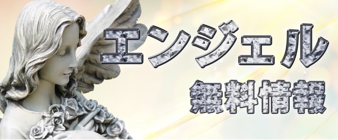 競艇予想サイト,予想サイト,悪徳サイト,悪徳,悪質,口コミ,詐欺,詐欺サイト,競艇,ボートレース,BOAT RACE,競艇神,競艇ゴッド,ゴッド,かみ,競艇GOD,競艇god,