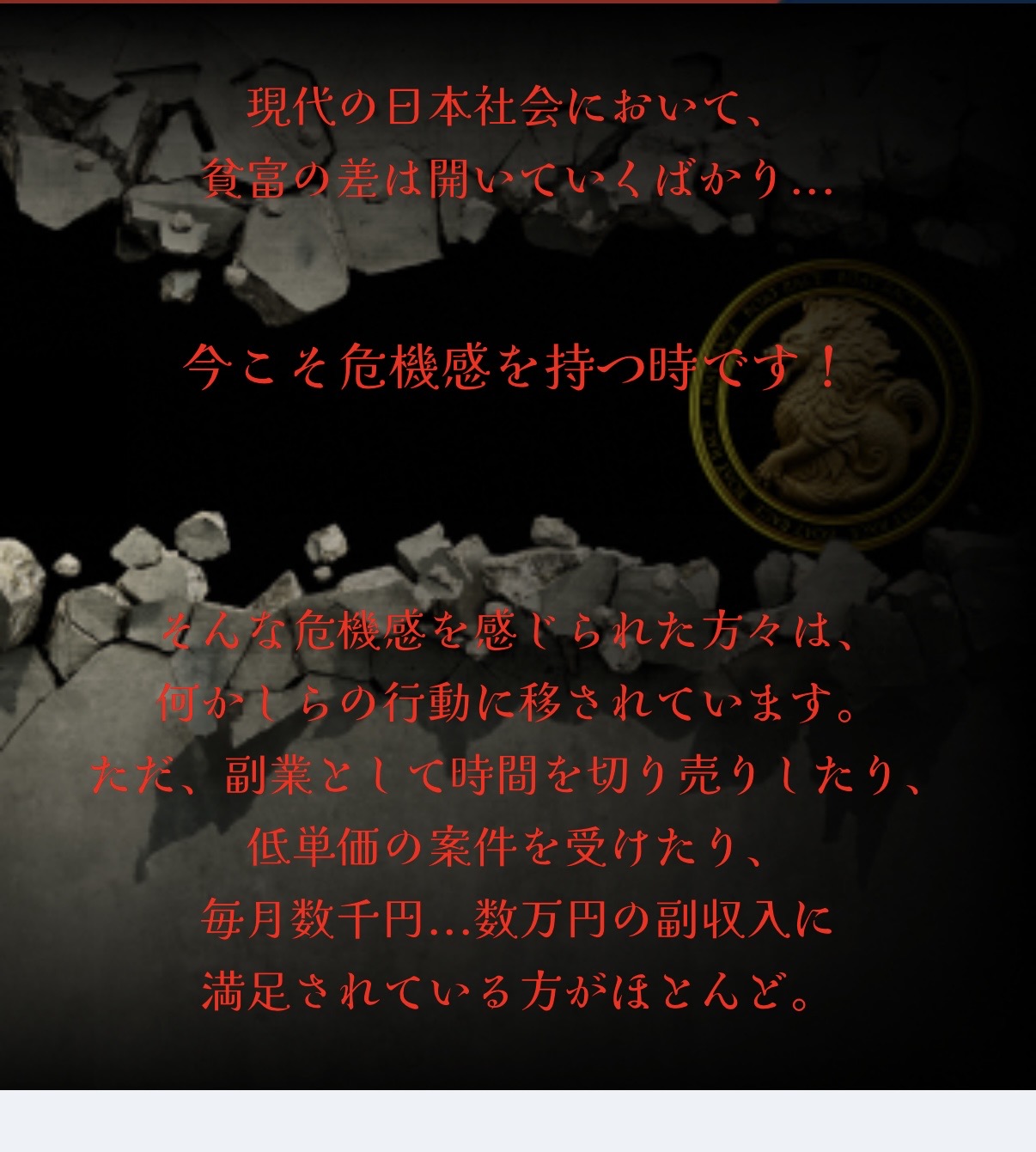 競艇予想サイト,予想サイト,悪徳サイト,悪徳,悪質,口コミ,詐欺,詐欺サイト,競艇,ボートレース,BOAT RACE,クラブリーガル,競艇リーガル,CLUB REGAL,CLUB リーガル,