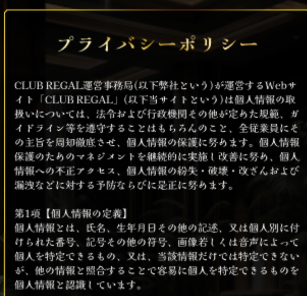 競艇予想サイト,予想サイト,悪徳サイト,悪徳,悪質,口コミ,詐欺,詐欺サイト,競艇,ボートレース,BOAT RACE,クラブリーガル,競艇リーガル,CLUB REGAL,CLUB リーガル,