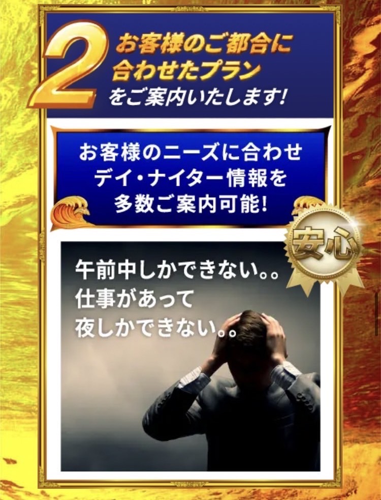 競艇予想サイト,予想サイト,悪徳サイト,悪徳,悪質,口コミ,詐欺,詐欺サイト,競艇,ボートレース,BOAT RACE,競艇ビッグウェーブ,ビッグウェーブ,競艇WAVE,競艇ウェーブ,WAVE,