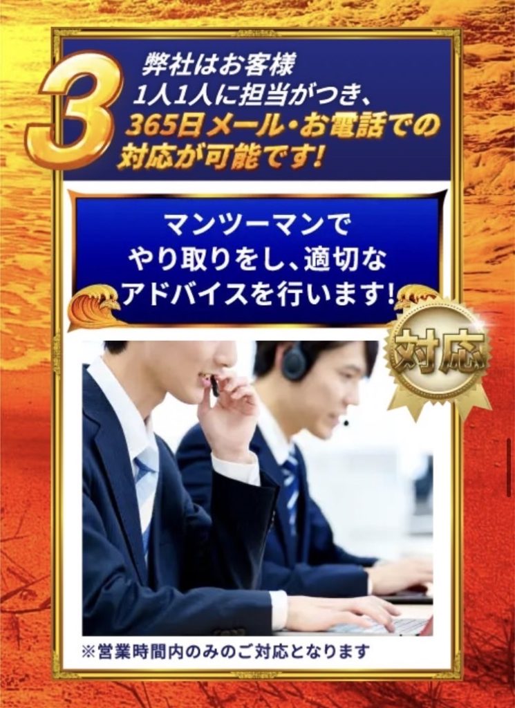 競艇予想サイト,予想サイト,悪徳サイト,悪徳,悪質,口コミ,詐欺,詐欺サイト,競艇,ボートレース,BOAT RACE,競艇ビッグウェーブ,ビッグウェーブ,競艇WAVE,競艇ウェーブ,WAVE,