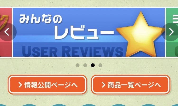 競艇予想サイト,予想サイト,悪徳サイト,悪徳,悪質,口コミ,詐欺,詐欺サイト,競艇,ボートレース,BOAT RACE,ピッタリボートA,ボートA,ピッタリ,競艇ピッタリボートA,