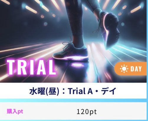 競艇予想サイト,予想サイト,悪徳サイト,悪徳,悪質,口コミ,詐欺,詐欺サイト,競艇,ボートレース,BOAT RACE,競艇WORKOUT,競艇ワークアウト,WORKOUT,ワークアウト,