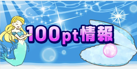 競艇予想サイト,予想サイト,悪徳サイト,悪徳,悪質,口コミ,詐欺,詐欺サイト,競艇,ボートレース,BOAT RACE,ハック,競艇ハック,ボートハック,生きるための競艇予想ハック,