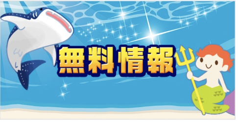 競艇予想サイト,予想サイト,悪徳サイト,悪徳,悪質,口コミ,詐欺,詐欺サイト,競艇,ボートレース,BOAT RACE,ハック,競艇ハック,ボートハック,生きるための競艇予想ハック,