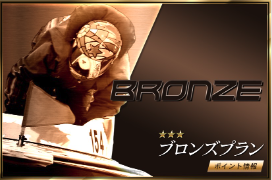 競艇予想サイト,予想サイト,悪徳サイト,悪徳,悪質,口コミ,詐欺,詐欺サイト,競艇,ボートレース,BOAT RACE,ZONE,ゾーン,競艇ZONE,競艇ゾーン,競艇予想サイトゾーン,競艇予想サイトZONE,