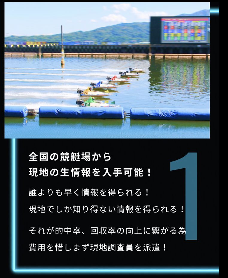 競艇予想サイト,予想サイト,悪徳サイト,悪徳,悪質,口コミ,詐欺,詐欺サイト,競艇,ボートレース,BOAT RACE,競艇WORKOUT,競艇ワークアウト,WORKOUT,ワークアウト,
