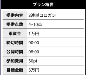 競艇予想サイト,予想サイト,悪徳サイト,悪徳,悪質,口コミ,詐欺,詐欺サイト,競艇,ボートレース,BOAT RACE,競艇PASSGATE,競艇パスゲート,パスゲート競艇,