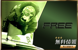 競艇予想サイト,予想サイト,悪徳サイト,悪徳,悪質,口コミ,詐欺,詐欺サイト,競艇,ボートレース,BOAT RACE,ZONE,ゾーン,競艇ZONE,競艇ゾーン,競艇予想サイトゾーン,競艇予想サイトZONE,